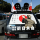 Illustration for article titled A Collection of Right-Wing Japanese Propaganda Buses